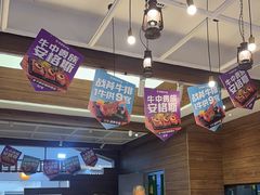 -豪客来牛排(红豆万花城店)