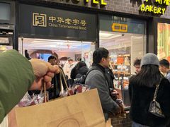 -国际饭店·帆声西饼屋(黄河路店)