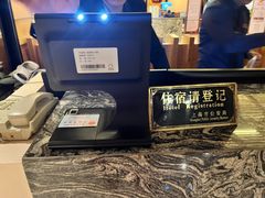 -御池园(顾村公园店)