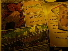 -剧狐剧本杀·月球探案馆(人民广场1号店)