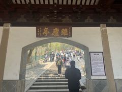 -灵岩山风景区