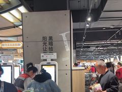 -胖东来生活广场(健康路店)
