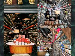 -钟书阁(珍园店)