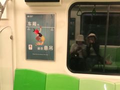 -蒲黄榆(地铁站)