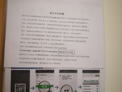 -北京大学口腔医院(第三门诊部)