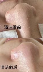 点击看大图 -彼家美创·量肤定制修护管理