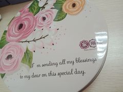 -家琳甜品(江南东店)