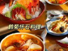 -鹤菊怀石料理(江北店)