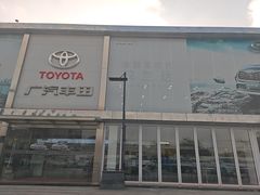 -广汽丰田上海兴伟萌诸光路店