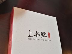 -上名堂·鱼头好吃(体育场路店)