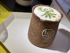 -茶是一枝花泡茶店