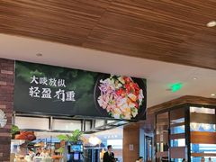 -OPEN開全日自助餐厅·牛肉火锅·海鲜(佛山希尔顿酒店)