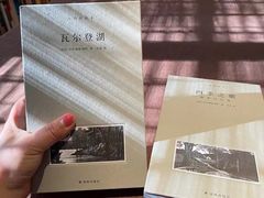 -玉書·書房