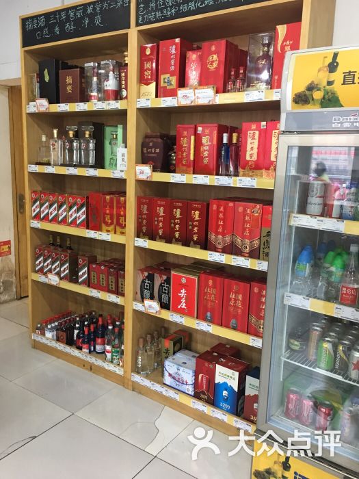 酒便利(万达广场店)-图片-郑州购物-大众点评网
