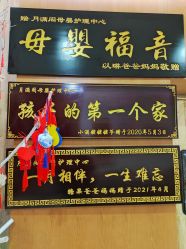 -月满阁月子中心(莲湖区店)