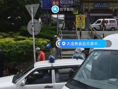 -大连熟食品交易中心