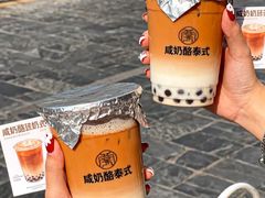 -爷爷不泡茶NOYEYENOTEA(烟台烟大保利店)