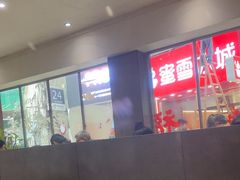 -小泉居(水坑尾店 )