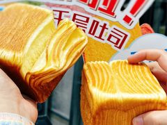-早安巴黎(四季坊店)