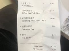 -龙海鲜螃蟹王(宏茂桥店)