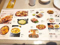 -国人川菜(李家村建东街店)