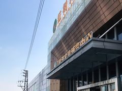 -红树湾家具博览中心(番禺店)