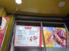 -老河南大学西门·鸡腿饼(健康路店)