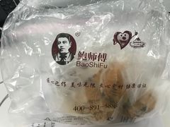 -鲍师傅糕点(春熙路店)