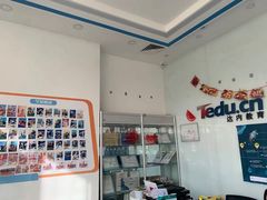 -童程童美·信息学竞赛·机器人编程·少儿编程(五棵松万达校区)