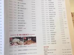 菜单-虾饺妹·酒家(金碧店)