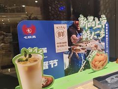 -七欣天香辣蟹火锅(苏州相城VIP总店)