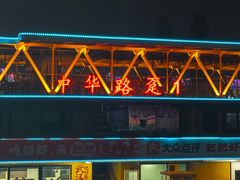 -武汉关码头(轮渡站)