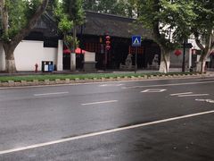 -清心素食自助餐厅(夫子庙店)