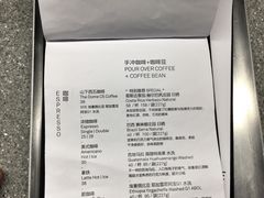 账单-山下C5cafe(惠通时代广场店)