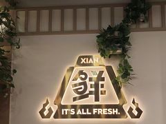 -小两口锦州烧烤·脆皮油边·麻辣涮肚(依云北郡店)