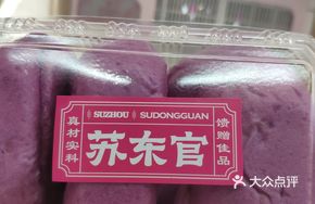 Bao Manman