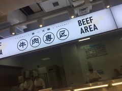 门面-串一火锅(赛格国际购物中心店)