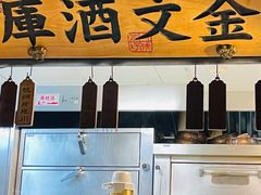 -桂满陇-西湖船宴(西单大悦城店)