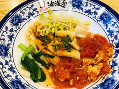 -陕味食族油泼面(悦邻荟店)