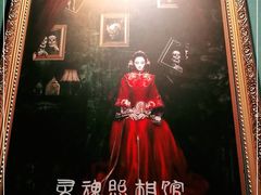 -失落之城沉浸式剧情密室(江宁万达店)