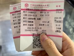 -浙影时代影城·宁波东门银泰店(原宁波时代电影大世界)