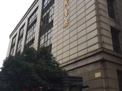 -西湖区图书馆(古墩路)