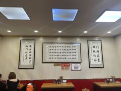 大堂-门框胡同百年卤煮(新街口店)