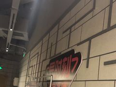 -bb boom运动闯关密室·聚会团建·家庭亲子(龙湖西溪天街店)