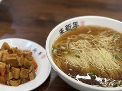 -朱新年·苏式汤团·面点(北寺塔店)