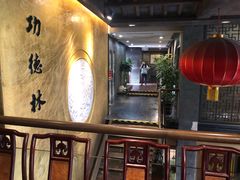 -功德林(南京西路店)