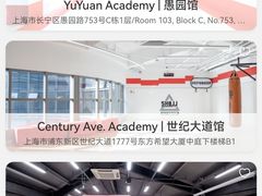-DEFGROUP·巴西柔术·拳击·摔跤(世纪大道馆)