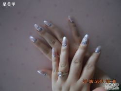 DSCN2599-星美甲