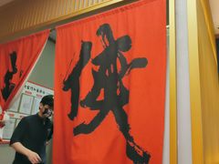 -蛙小侠(长安万科店)