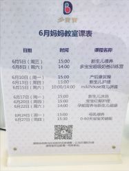 -海豚湾高端月子会所(黄浦店)